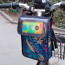 电动车自行车挂包车把前包大容量立体收纳袋摩托车带触屏手机包