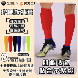 运动休闲棉袜;护腕;运动头带