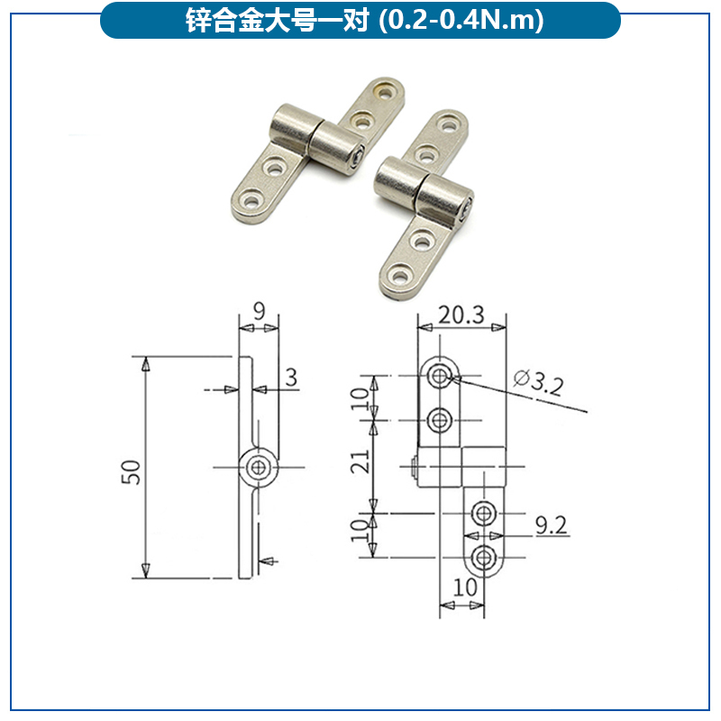 ✅360度可调节扭矩小型转轴任意随意停翻盖带止动定位阻尼合页铰|undefined