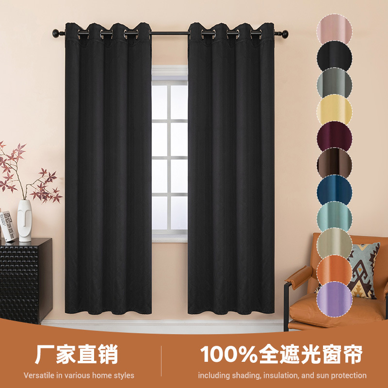 2026 Full Blackout Curtains for Bedroom Balcony, Heat Insulation, Sun Protection, Light Blocking, Sunshade Fabric, Modern Minimalist Style