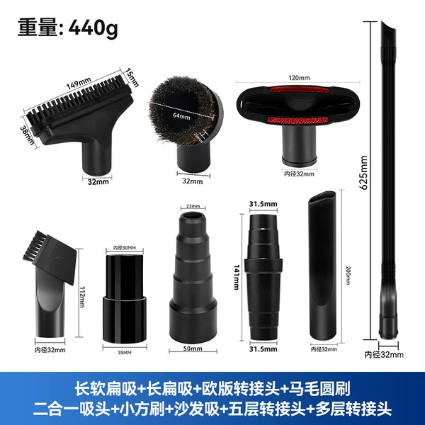 Set, vacuum cleaner, accessories, 9 pieces