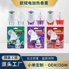 香薰;空气清新;清凉油