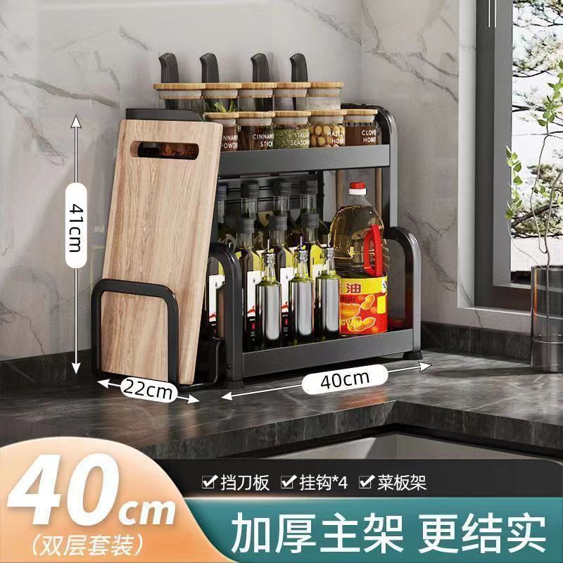 블랙 - 더블 레이어 길이 40 프리 후크 4개 + 도마 홀더 + 칼 홀더