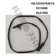 34356784619 5S12086 ALS1960,������BMW����ABS������