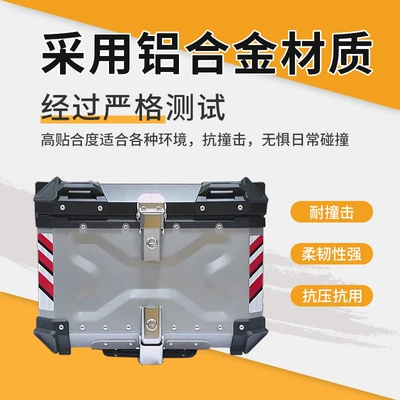 Trunk, Motorcycle trunk