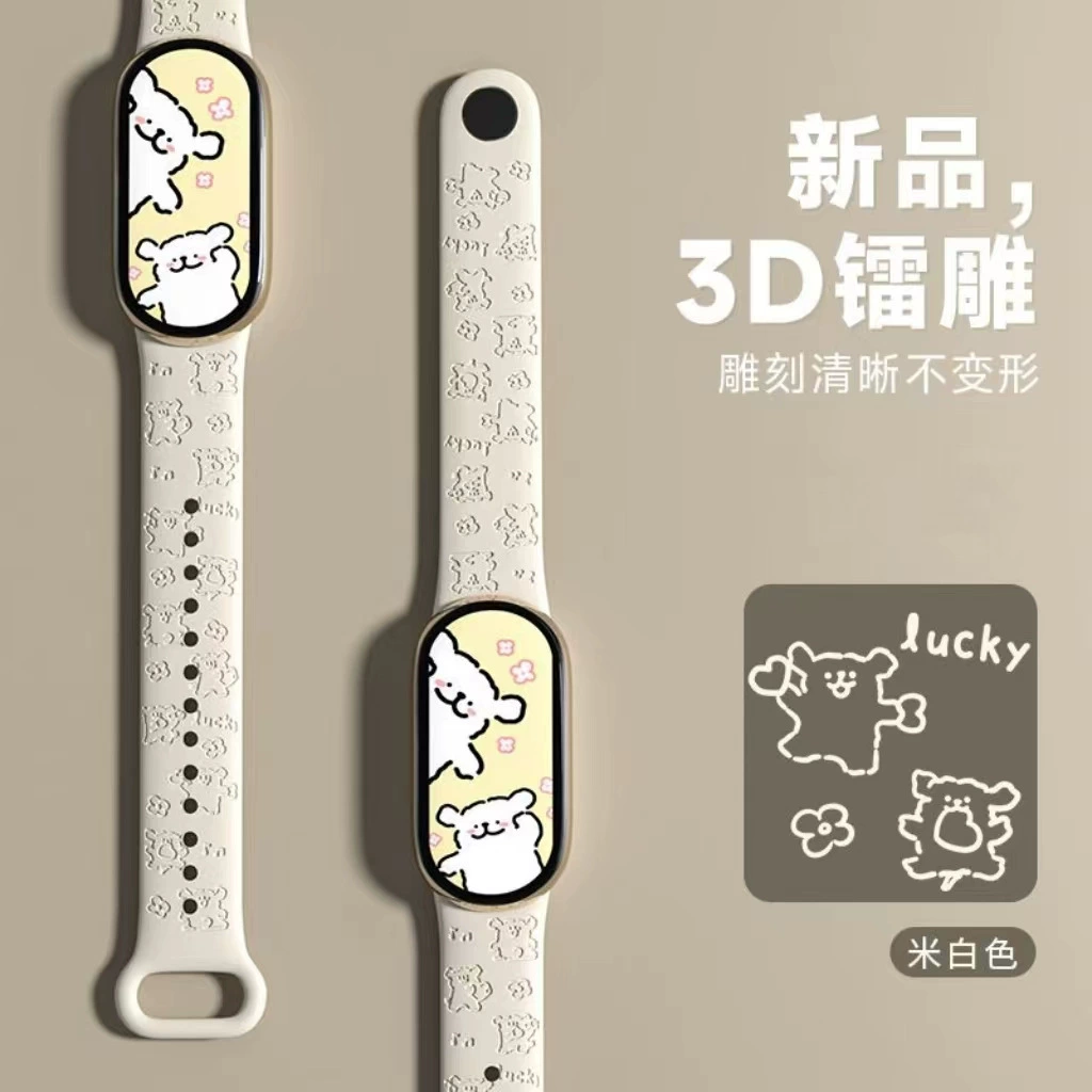Ремешок для часов (Xiaomi Mi Band) — совместим с Mi Band 3/4/5/6/7/8/9/10, 3D-гравировка милых рисунков