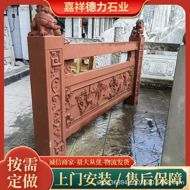 Каменные перила моста каменные перила резные каменные балконы парк балкон пейзаж античный речной гранит каменные перила оптом