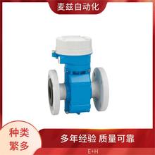 55S80-UHJB1AA0ADAB ������ �� ENDRESS + HAUSER ��W����