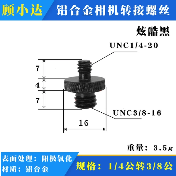 1/4mm to 3/8mm cool black (K21)