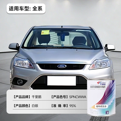 Avtomobil boyası Paint Cans, High-Quality Anti-Rust - full-range-silver-5pncwwa1l12liquid-paint