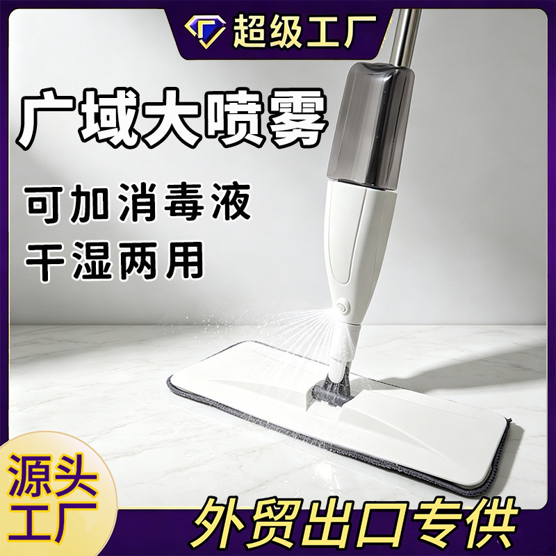 Spray Mop 35/40cm Nano Spray Dual-Use for Dry and Wet Cleaning, Household One-Step Cleaning, Hands-Free Lazy Flat Mop Spray Mop 35/40cm Nano Spray Dual-Use for Dry and Wet Cleaning, Household One-Step Cleaning, Hands-Free Lazy Flat Mop