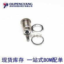 DC-099-20F 大电流插件焊线式DC插座（三件套） AC/DC电源连接器