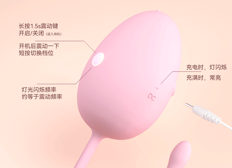 Trứng Rung Hình Thú Dễ Thương Galaku undefined