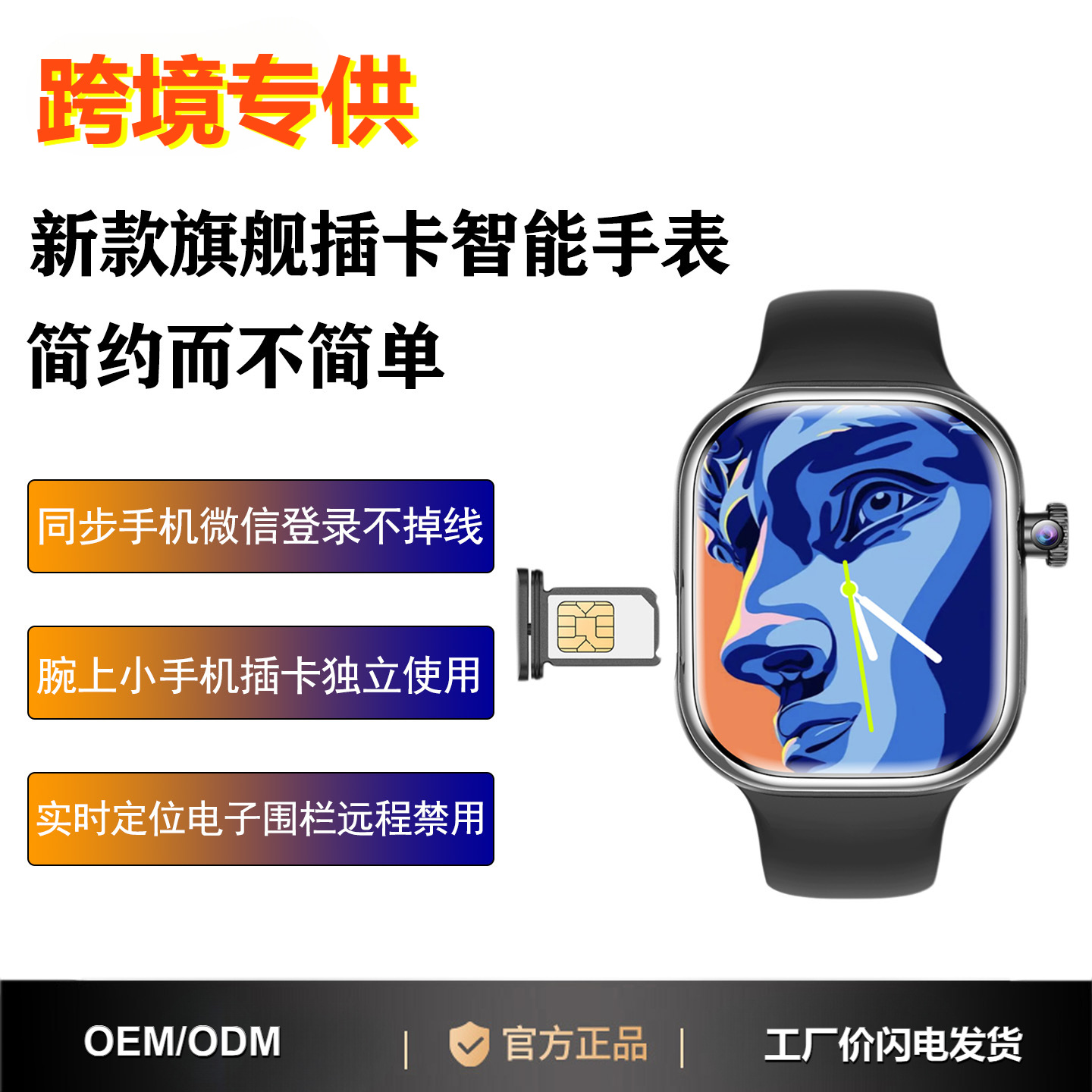 Cross-Border New Model M16 Smart Watch with Card Slot, Dedicated Phone, Camera, Video Recording, Waterproof, Sports, Men's Factory Wholesale