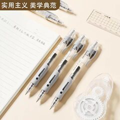 朝光押し中性ペン0.38mm学生専用弾丸試験用速乾黒試験炭素水ペン