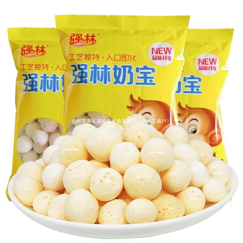 Qianglin Ad Calcium Milk Baby Milk Beans 80S Nostalgic Snacks for Infants and Children Melt-In-Your-Mouth Original Fruity Puffed Food