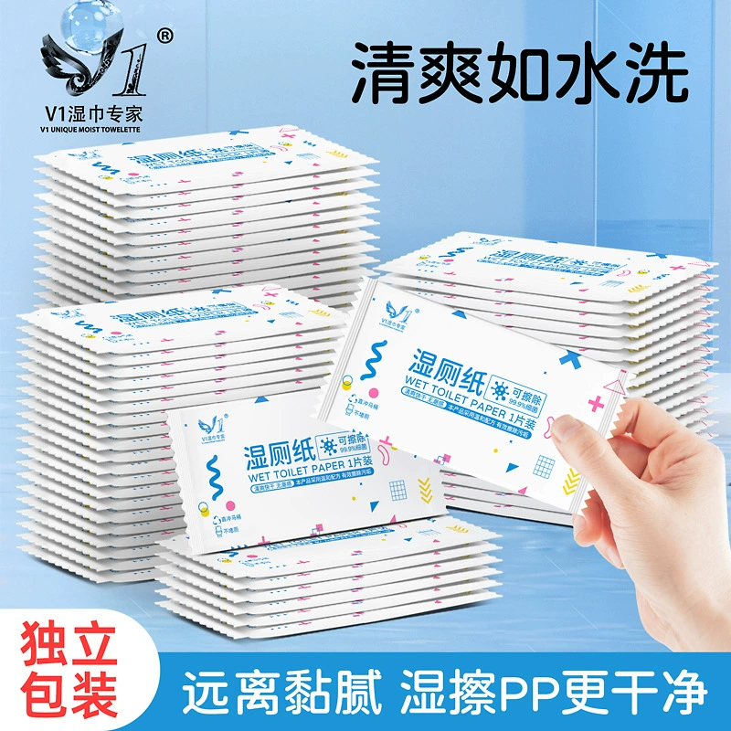 Индивидуально упакованные влажные салфетки для унитаза, влажные салфетки для интимной гигиены и ухода, смываемые в унитаз цельные влажные салфетки, профессиональные влажные салфетки.