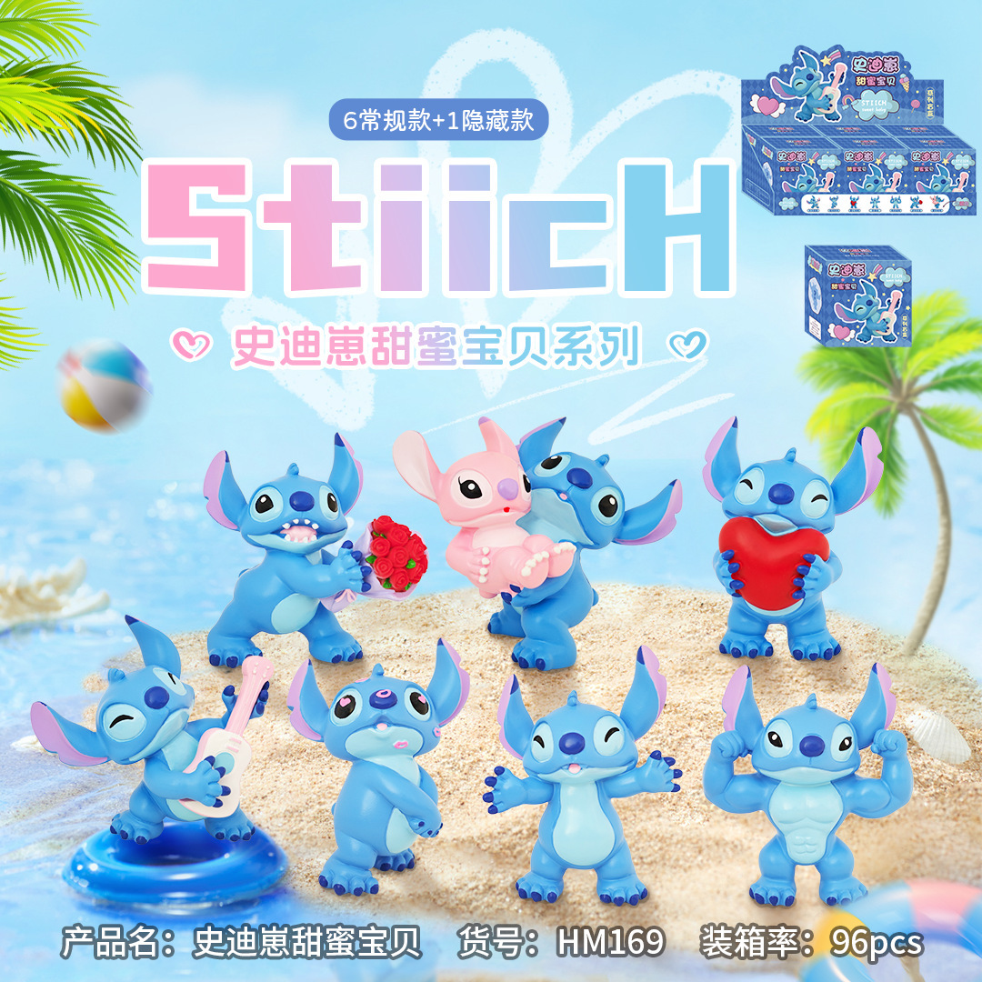 스티치 스위트 베이비 레진 모델(7개 세트)