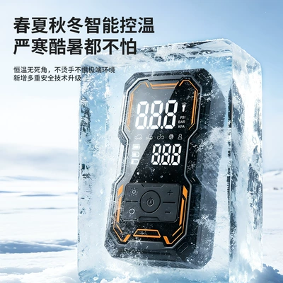 Hava nasosu, Cross-border car air pump with