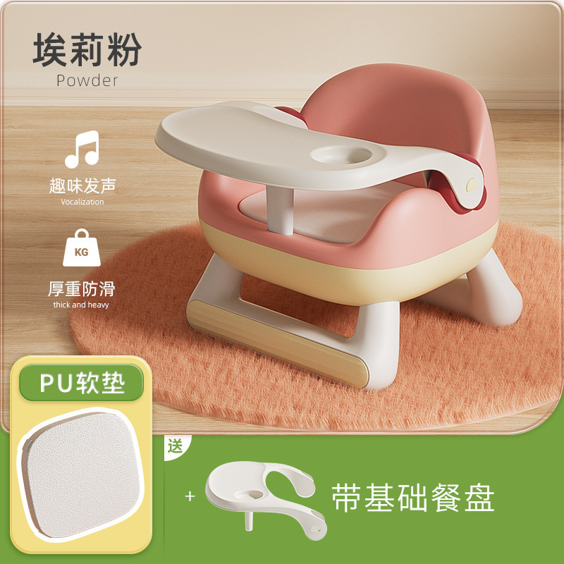 Mesa de comedor multifuncional para niños, silla llamada, taburete, silla para bebés, banco pequeño para el hogar, respaldo de plástico, silla de alimentación