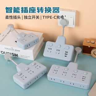 Socket converter plug-in multi-function multi-hole plug-in USB one-turn multi-plug-in expansion socket high-power plug-in