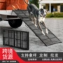 便携式可折叠定制爆款坡道