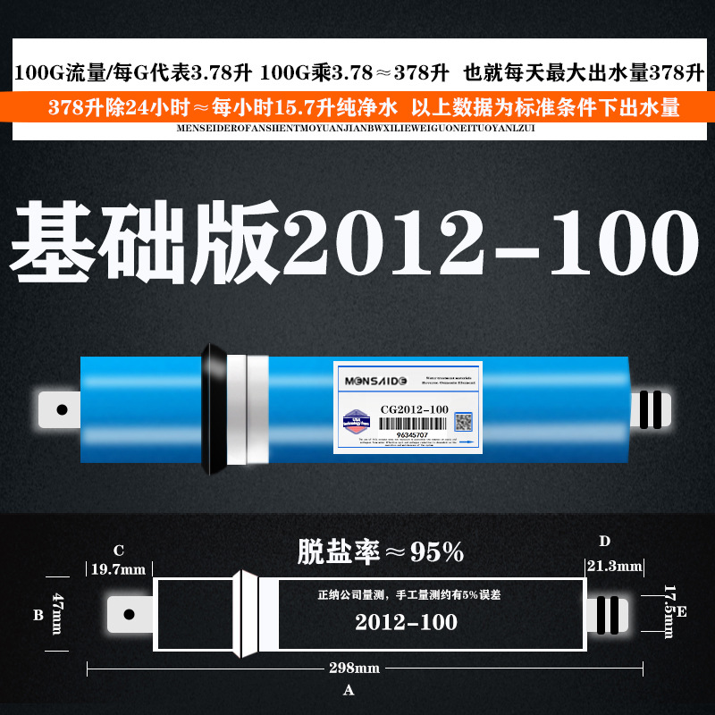 2012-100 基本編】安定した吐水