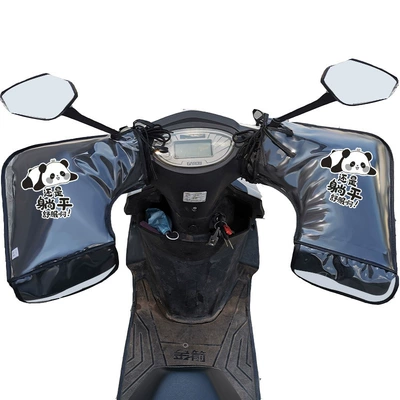 Motorcycle Handle Cover, Handlebar Cover Winter Warm - one-size-fits-all-plus-waterproof-cover-large-mouth-full-package-lying-flat-bear