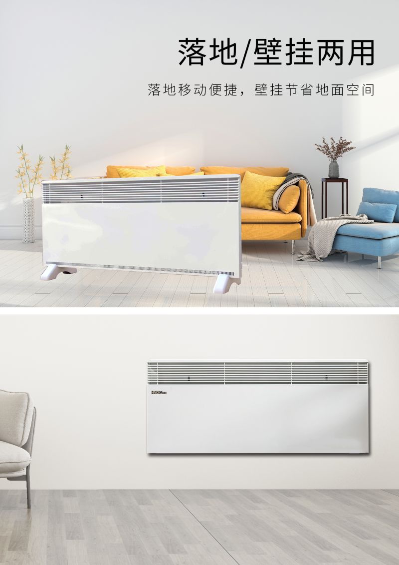 Конвектор электрический Huannuo HNDL 500Вт