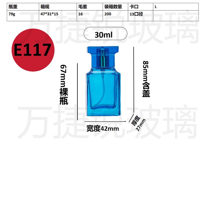 スポット卸売り20ml 30mlセットのネジ口香水分注ガラス瓶携帯スプレー分注瓶|undefined