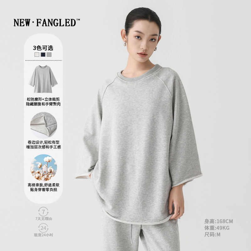 2026 Spring New Women's Fashion Solid Color Niche Style High-End Sweatshirt Versatile Simple Loose Lantern Sleeve Top