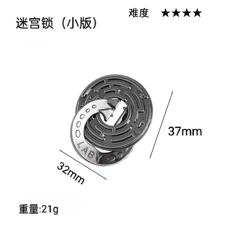 鲁班锁puzz锌合金解锁智力解环益智玩具儿童孔明3马蹄拆卸手雷|undefined