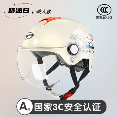 old electric car motorcycle 3C certified Motosiklet kaskı (dəbilqə) - l011a-summer-short-lens-cream-white-love-rabbit-adult-style