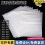 定制磨砂美体塑身拉链袋