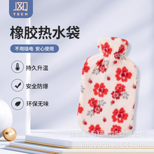 带布套注水热水袋天然橡胶传统安全怀旧暖身防烫暖手宝保暖保温