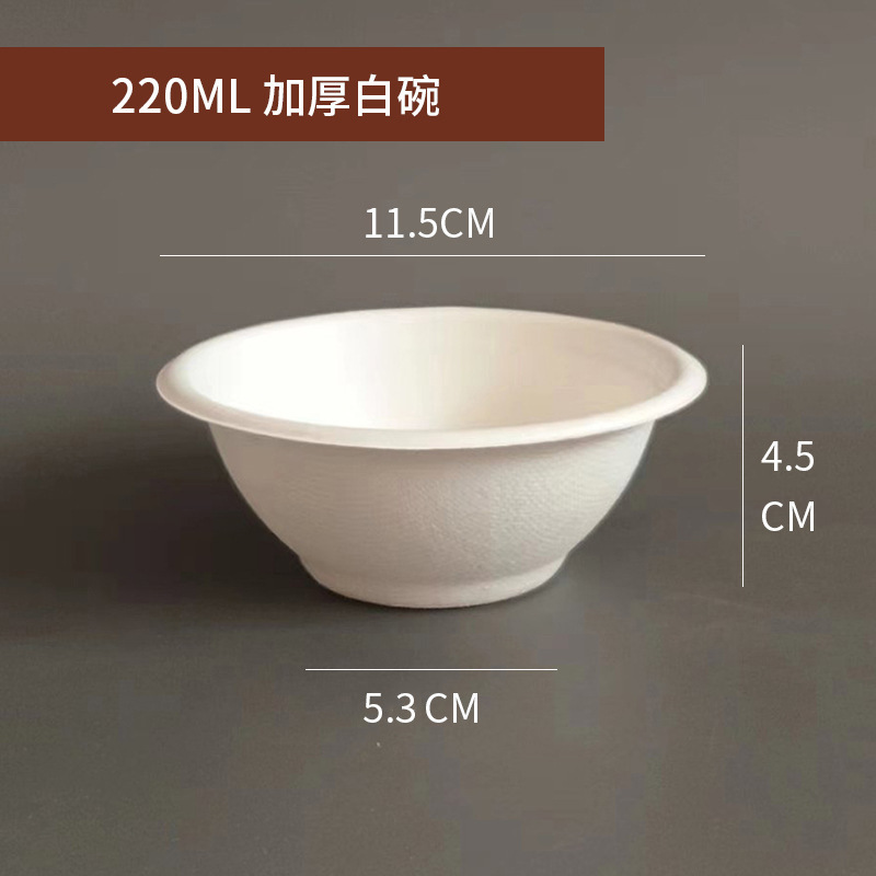 使い捨ての紙碗は健康な業務用円形の食事碗を分解できます。|undefined