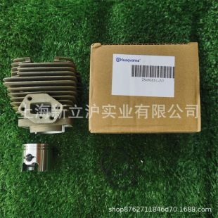 Suitable for Xiaosong BC3410FW 4310FW G35L 45L mower cylinder liner cylinder piston