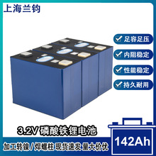 ȫ���m�x142Ah3.2V�����F�늳� ������ ����늄�܇�о����늳�