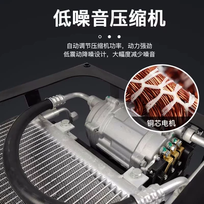 Automotive air conditioning 12V24V universal RV car air