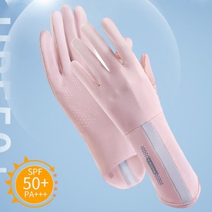 Summer Sun Protection Gloves Ice Silk Gloves Women's Summer Breathable Tea Picking Nail Art Riding Driving Gloves