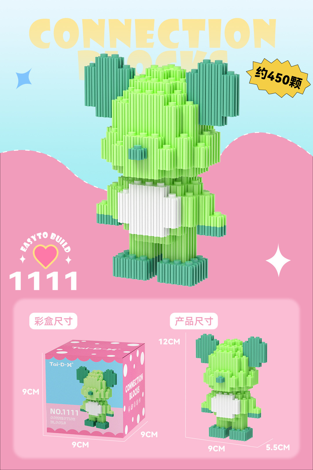 Insertar y ensamblar en serie bloques de construcción de partículas pequeñas rompecabezas de dibujos animados juguetes para niños compatibles con caja de color de rompecabezas de Lego