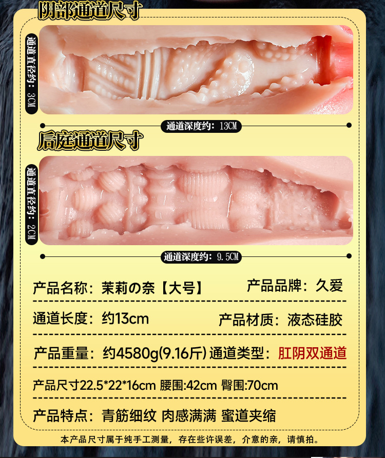 Jiuai Male Silicone Masturbator with Vagina and Buttocks Mold, Manual Adult Toy — detail image 13