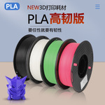 3D печать принадлежностей PLA печать принадлежностей 3d принтер принадлежностей ABS принадлежностей завод 3D печать Шелк