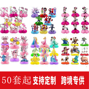 �羳��ͨ��C�[�����ղ����b�Ʒ��Ʒ�Ɍ������b�������C�[̨