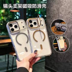 适用iPhone17proMax镜头支架磁吸手机壳透明苹果16防滑边15保护套