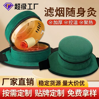 无烟艾灸布套 艾灸盒随身灸滤烟纯铜肩颈腰腹部布套批发艾灸盒