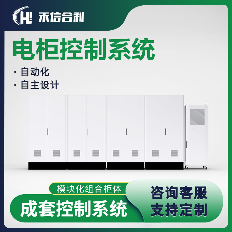 塑料拉丝机生产线  PLC 电柜控制系统 厂家直供 详情可咨询