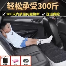 汽车充气床垫车载后排睡垫后座填平垫缝隙填充凳脚垫充气垫间隙垫