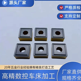 硬质合金;其他刀具;机用刀片