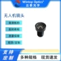 源头高清1.8英寸镜头无人机